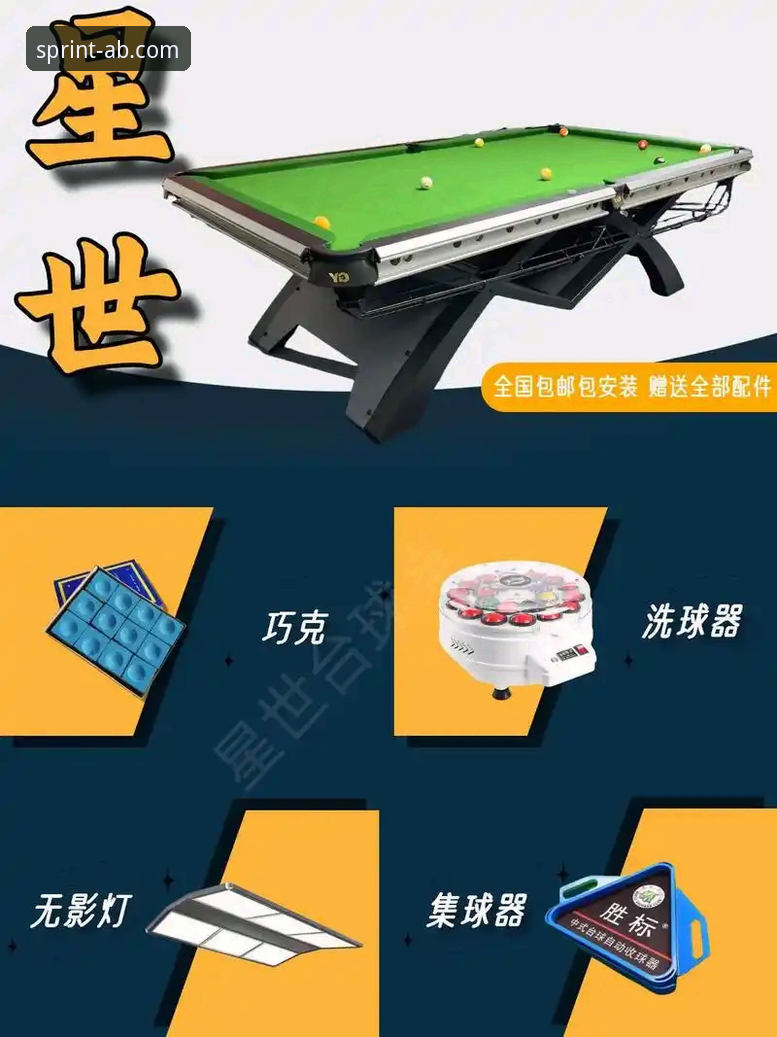 AB体育下载地址 为什么AB体育下载地址成为2025年体育爱好者的首选?