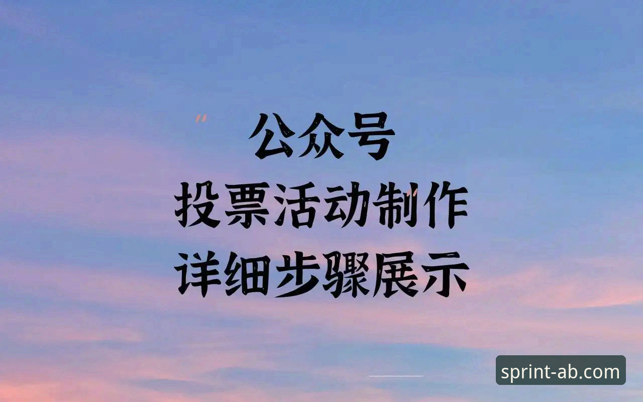 AB体育平台好用吗？2025版深度评测与新手实操指南