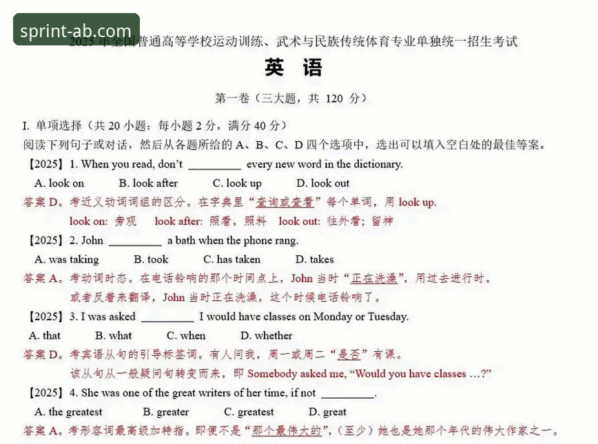 最新AB体育使用教程 资深老用户分享:2025年最新AB体育使用教程与实战经验