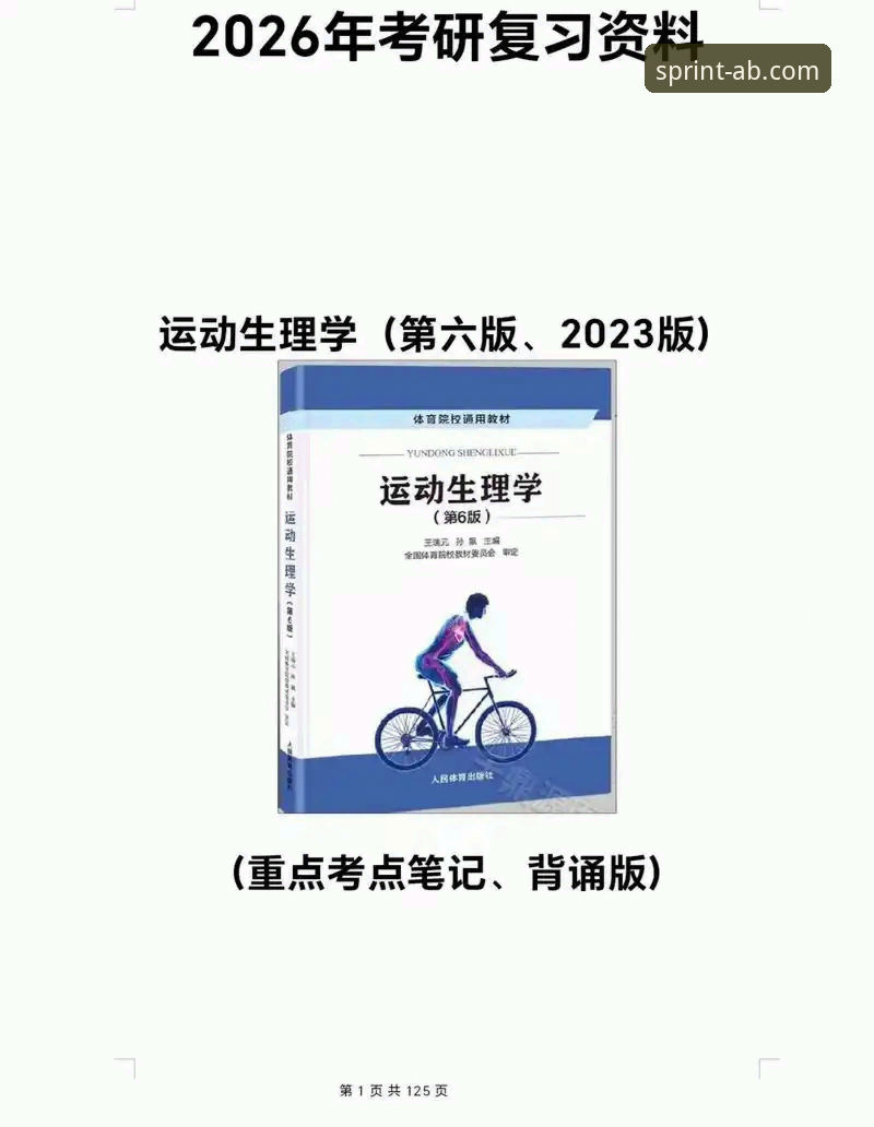 AB体育下载地址 揭秘AB体育下载地址背后:2025版APP技术评测与隐藏细节