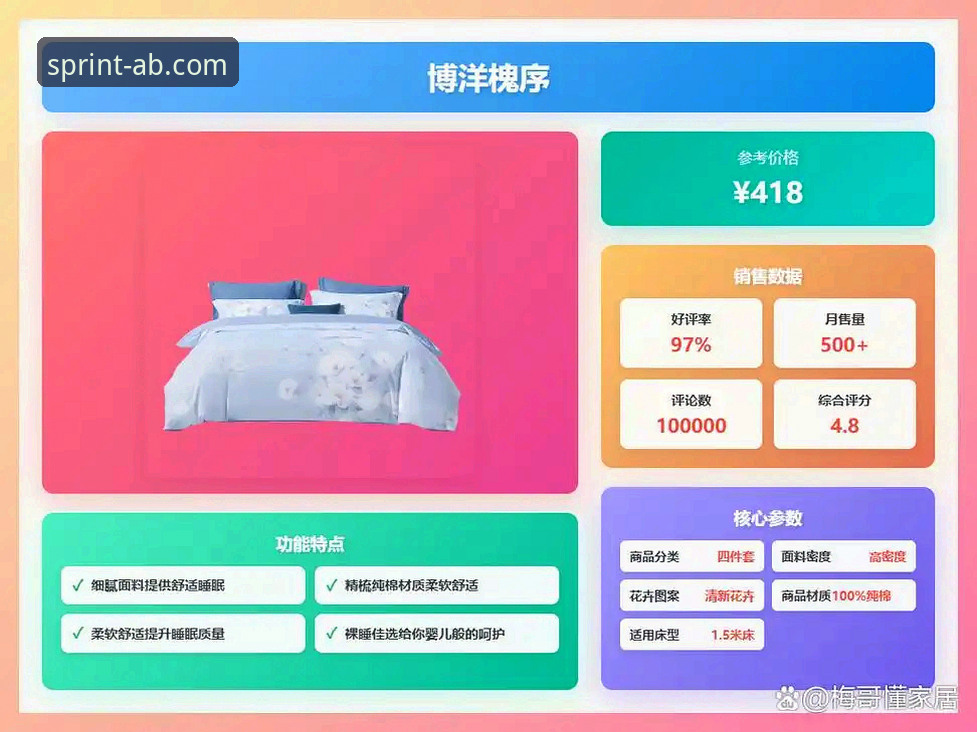 AB体育官方网址手机版 AB体育官方网址手机版与传统PC平台全面对比:2025年移动端带来的革命性体验转变
