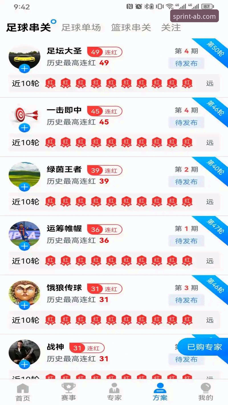 AB体育特色玩法 AB体育特色玩法深度评测:v3.2.0版本下的技术创新与体验突破