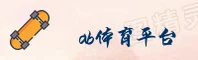 【官方】AB体育娱乐APP - 2025最新平台